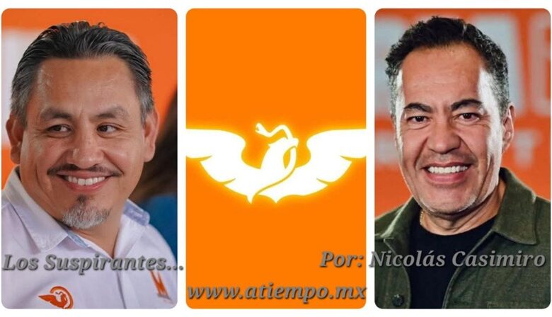 Los Suspirantes... MC